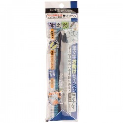 Tombow Fudenosuke Brush Pen –  Fine Tip