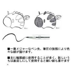 Zebra Comic G Model Chrome Pen Nib class=