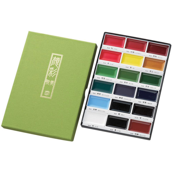 Kuretake Gansai Tambi 18 Color Watercolor Set