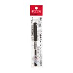 Kuretake Fude Brush Pen, Fudegokochi – Black