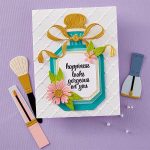 Spellbinders Cross My Heart 3D Embossing Folder